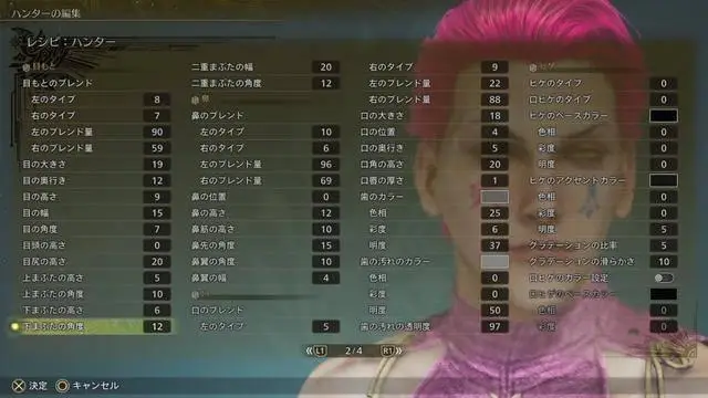 超可愛！《怪物獵人：荒野》美女角色捏臉數(shù)據(jù)分享！