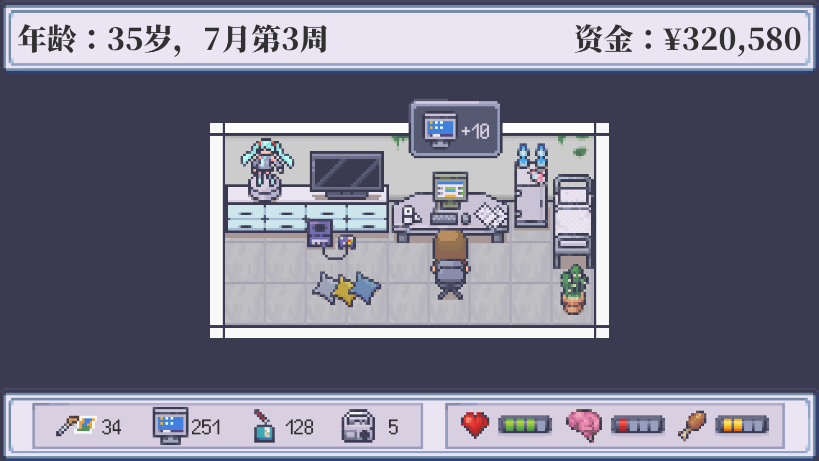 生活模擬游戲《孤獨(dú)的獨(dú)立游戲開(kāi)發(fā)者的一生》Steam頁(yè)面上線(xiàn)，年內(nèi)發(fā)售！