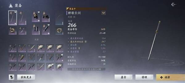 燕云十六聲雙劍pve怎么配裝-雙劍pve配裝攻略