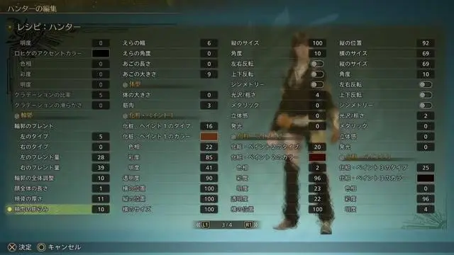 超可愛！《怪物獵人：荒野》美女角色捏臉數(shù)據(jù)分享！