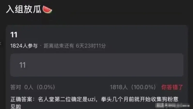 QQ20250418-113833.jpg