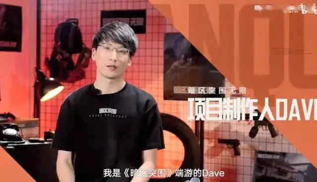 《暗區(qū)突圍：無限》發(fā)布會演示，端游4月25日開啟預(yù)載！