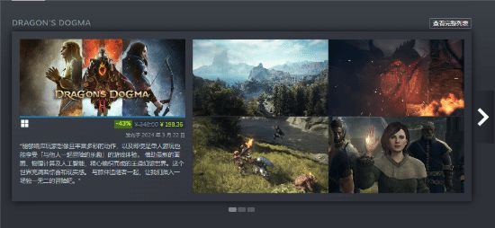 《生化4RE》新史低僅99元！卡普空Steam促銷開啟！