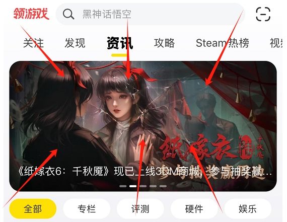 《紙嫁衣6:千秋魘》現(xiàn)已上線3DM商城,參與抽獎贏限量周邊! 《紙嫁衣6:千秋魘》現(xiàn)已上線3DM商城,參與抽獎贏限量周邊!