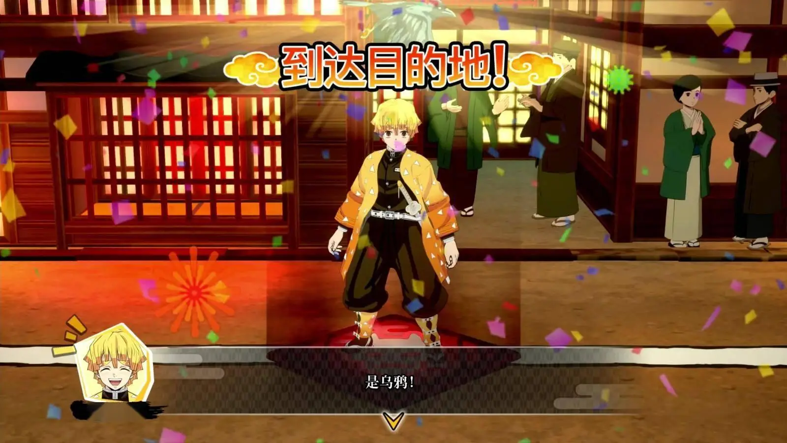 《鬼滅之刃 爭當最強隊士！》全新預告，7月17日上線Steam平臺！