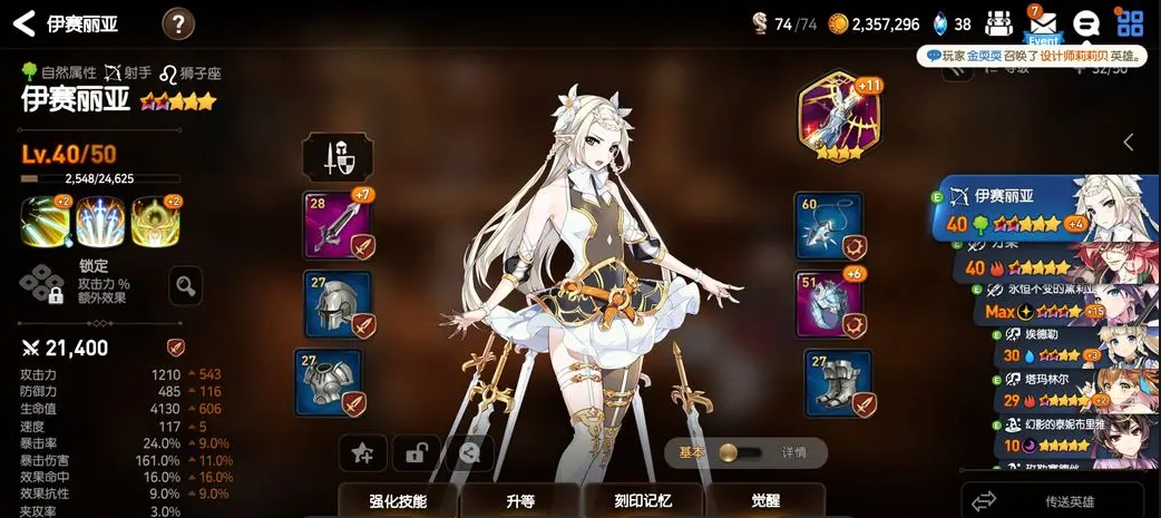 第七史詩深淵60層怎么打
