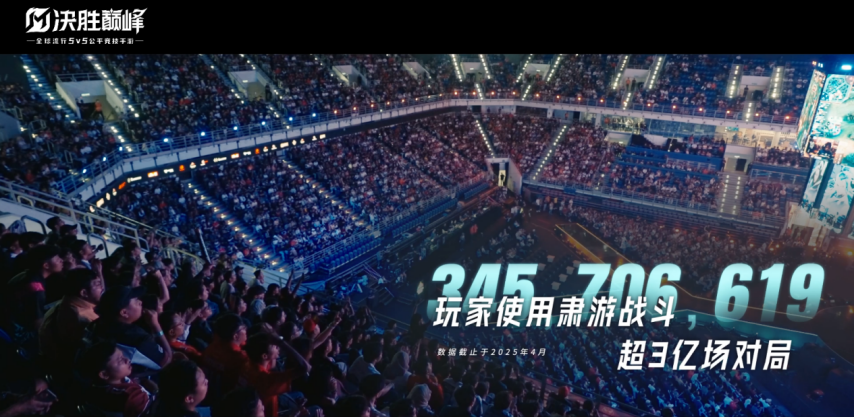 決勝巔峰×貴州儺文化博物館跨界聯(lián)動，以第九藝術煥活千年儺魂！
