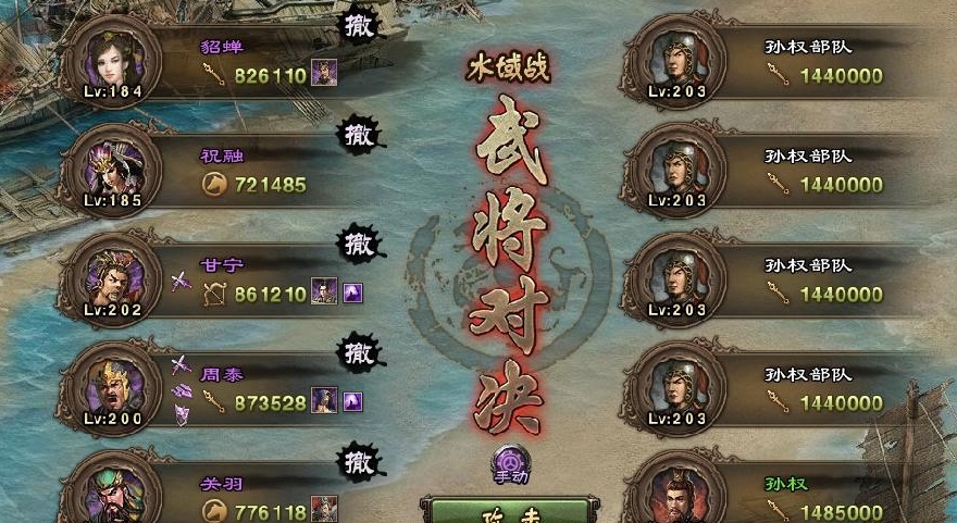 攻城掠地戰(zhàn)江東副本怎么過(guò)