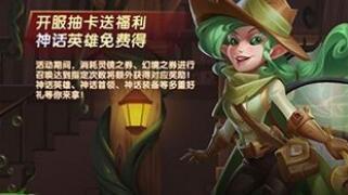 消消英雄新手攻略大全 新手養(yǎng)成秘籍