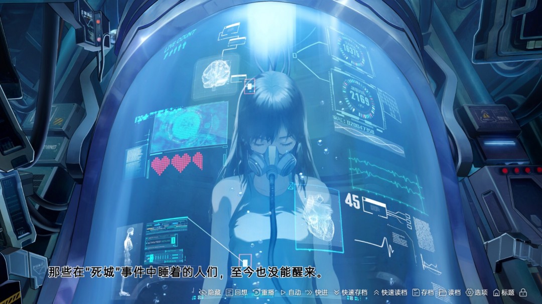 科幻冒險(xiǎn)視覺(jué)小說(shuō)《柔蒂亞克：永眠之城》Steam頁(yè)面開(kāi)放，支持簡(jiǎn)中！