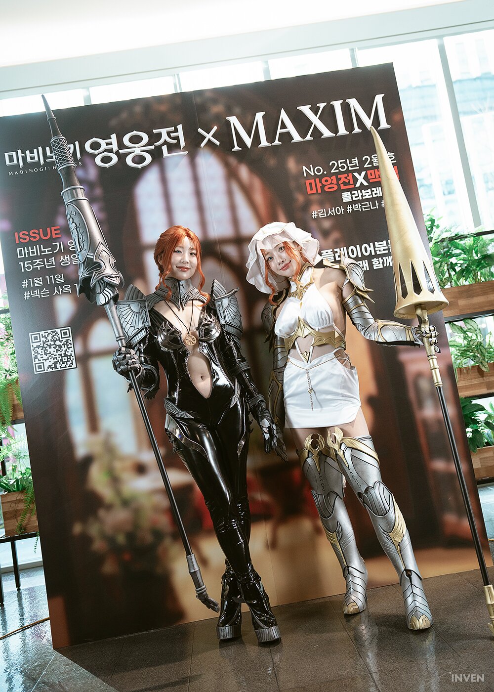 韓服《洛奇英雄傳》舉辦15周年紀念活動，現(xiàn)場COS照片賞！