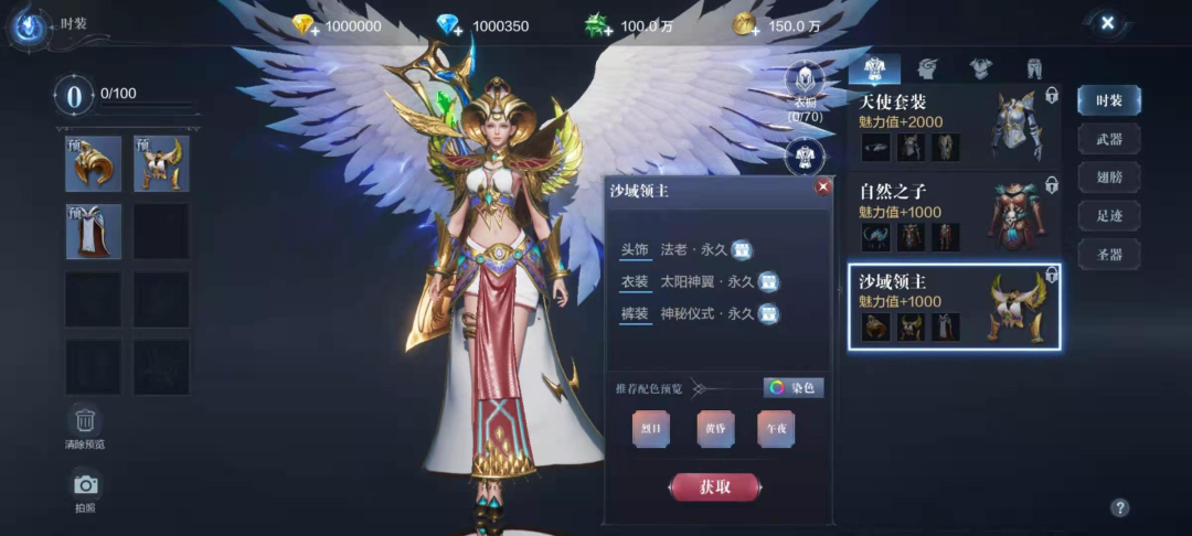 全民奇跡2法師怎么3轉(zhuǎn)