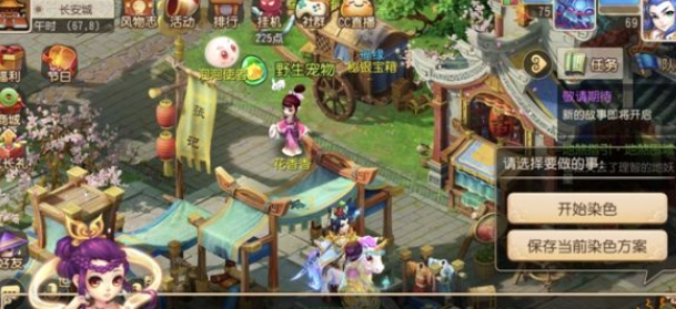 夢(mèng)幻西游大唐帶什么破血好