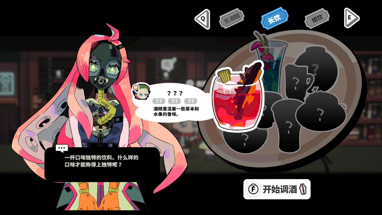 懸疑推理游戲《謎宇酒吧》Steam頁(yè)面上線，發(fā)售日期待定！