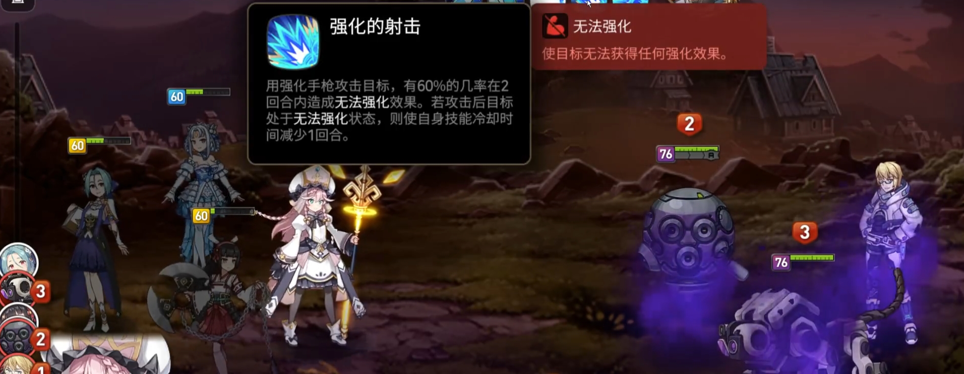第七史詩伊安怎么打