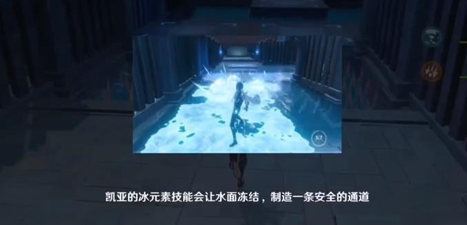 原神雪山碎冰怎么解