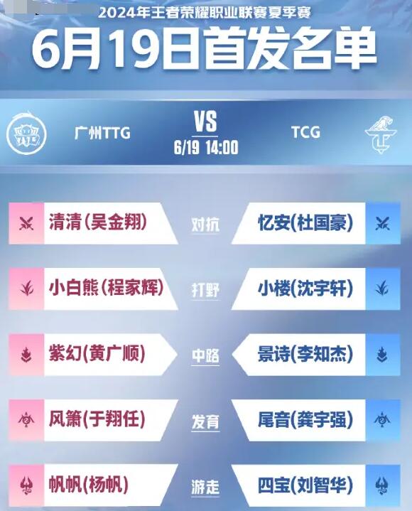 QQ截圖20240619113156.jpg