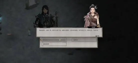 《鬼谷八荒》天命與異人版本預(yù)告片公開(kāi)，新DLC《五朵金花》開(kāi)啟預(yù)購(gòu)！ 