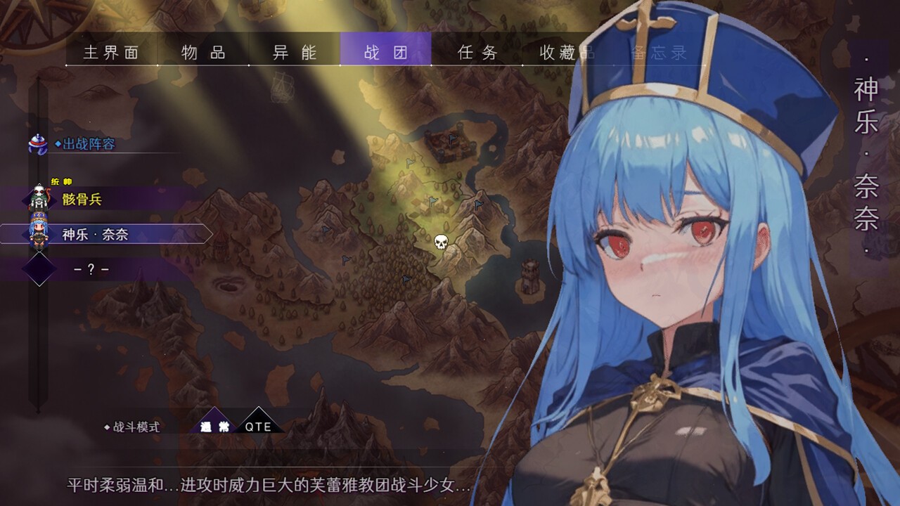 策略角色扮演游戲《骸骷王》Steam頁面開放，支持中文！