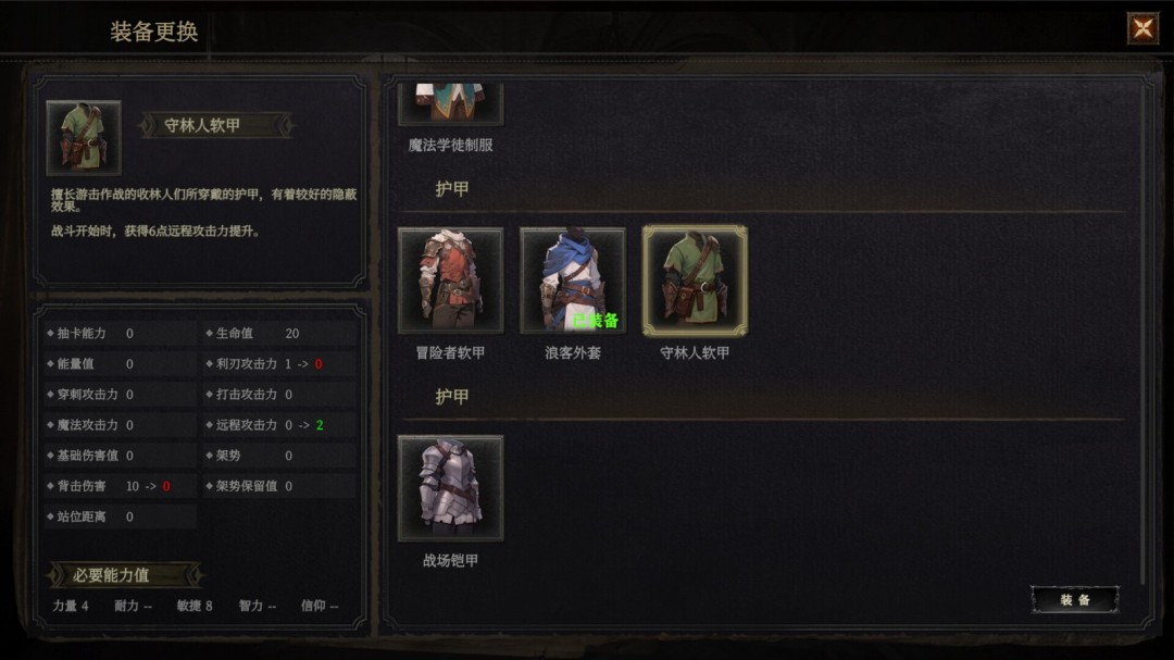 冒險游戲《月之冕》Steam頁面上線，支持簡中！