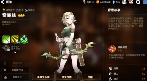 第七史詩深淵60層怎么打