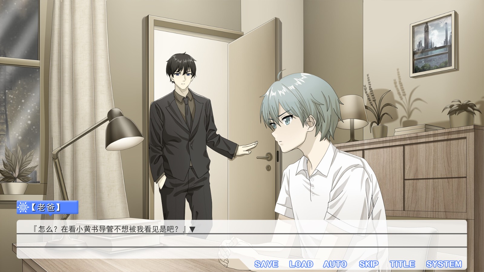 Galgame《夏雪花染》Steam頁面，明年發(fā)售！