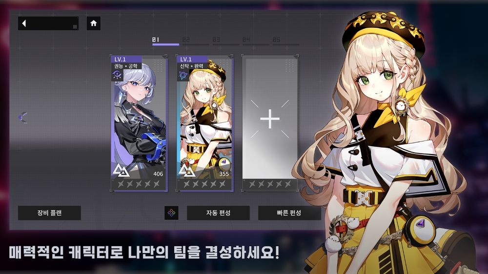 都市奇幻世界二次元RPG《CHASERS》上線韓國(guó)！