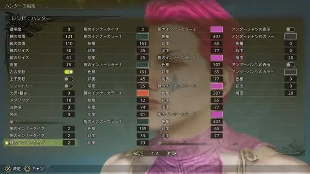 超可愛！《怪物獵人：荒野》美女角色捏臉數(shù)據(jù)分享！