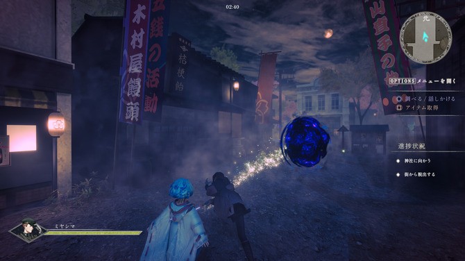 日風(fēng)古代背景3D探索新游《神殺》免費(fèi)登陸Steam！