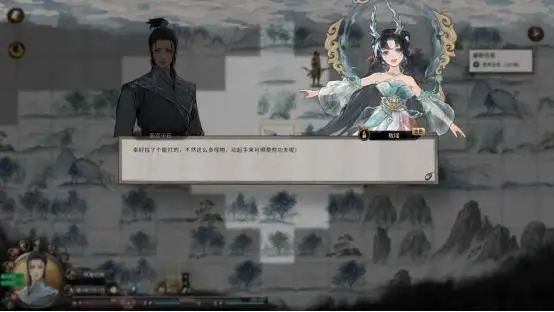 《鬼谷八荒》天命與異人版本預(yù)告片公開(kāi)，新DLC《五朵金花》開(kāi)啟預(yù)購(gòu)！ 