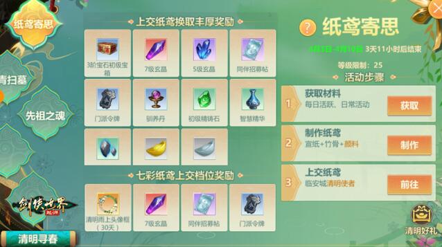 QQ截圖20240402103426.jpg