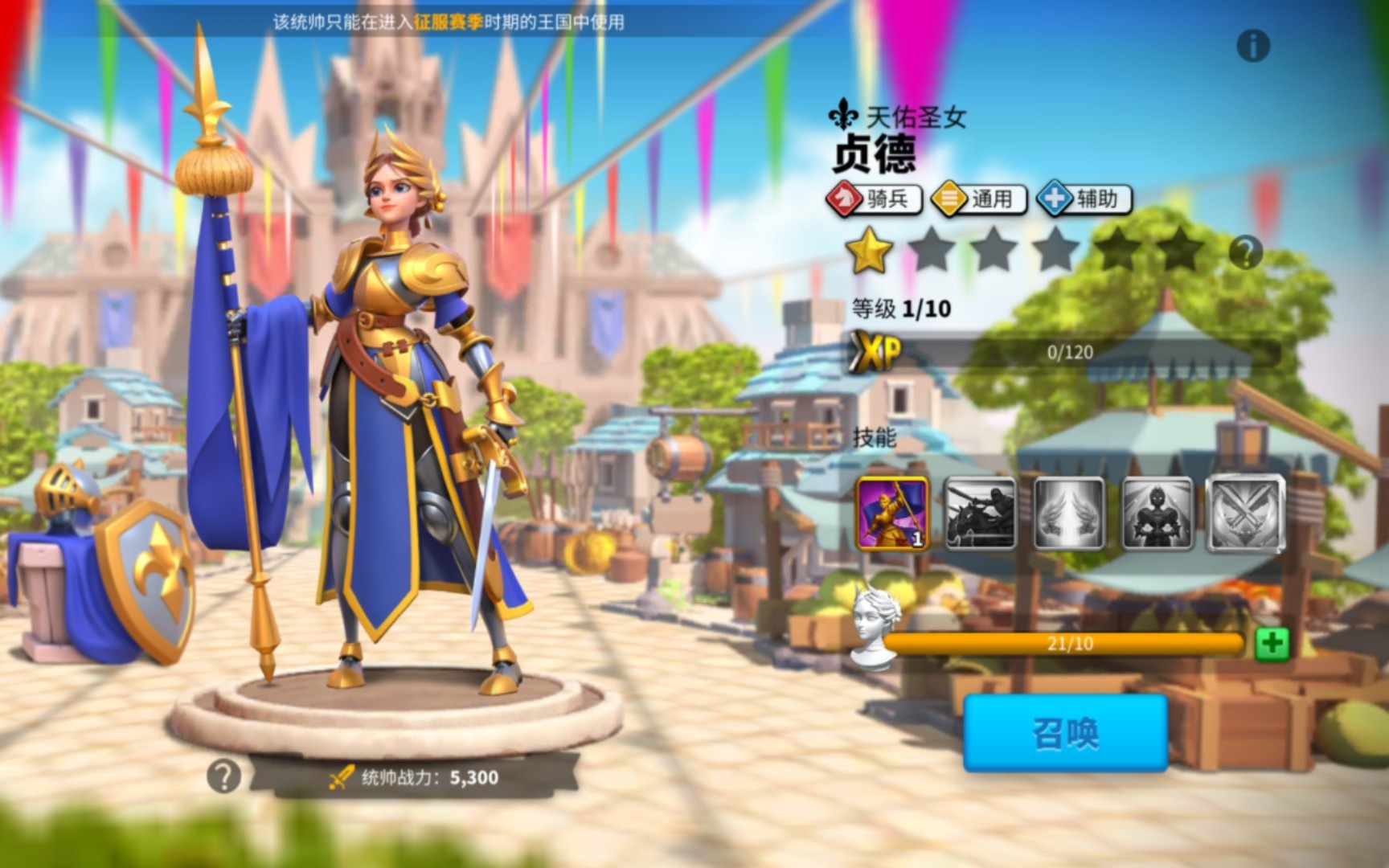萬國覺醒哪些英雄適合kvk