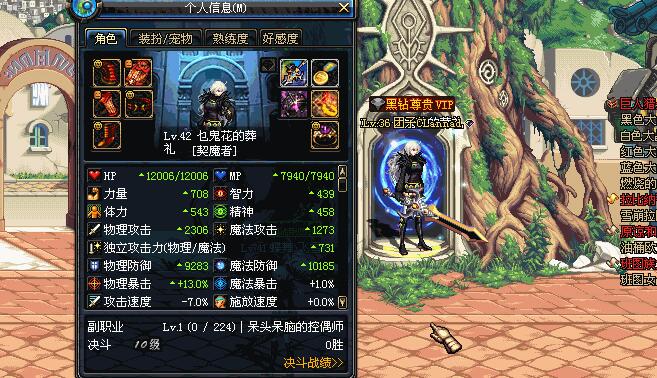 QQ截圖20240219111304.jpg
