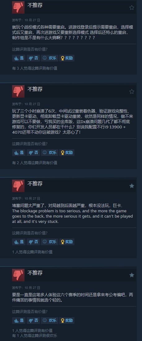 《使命召喚21》Steam褒貶不一，多人模式被噴！
