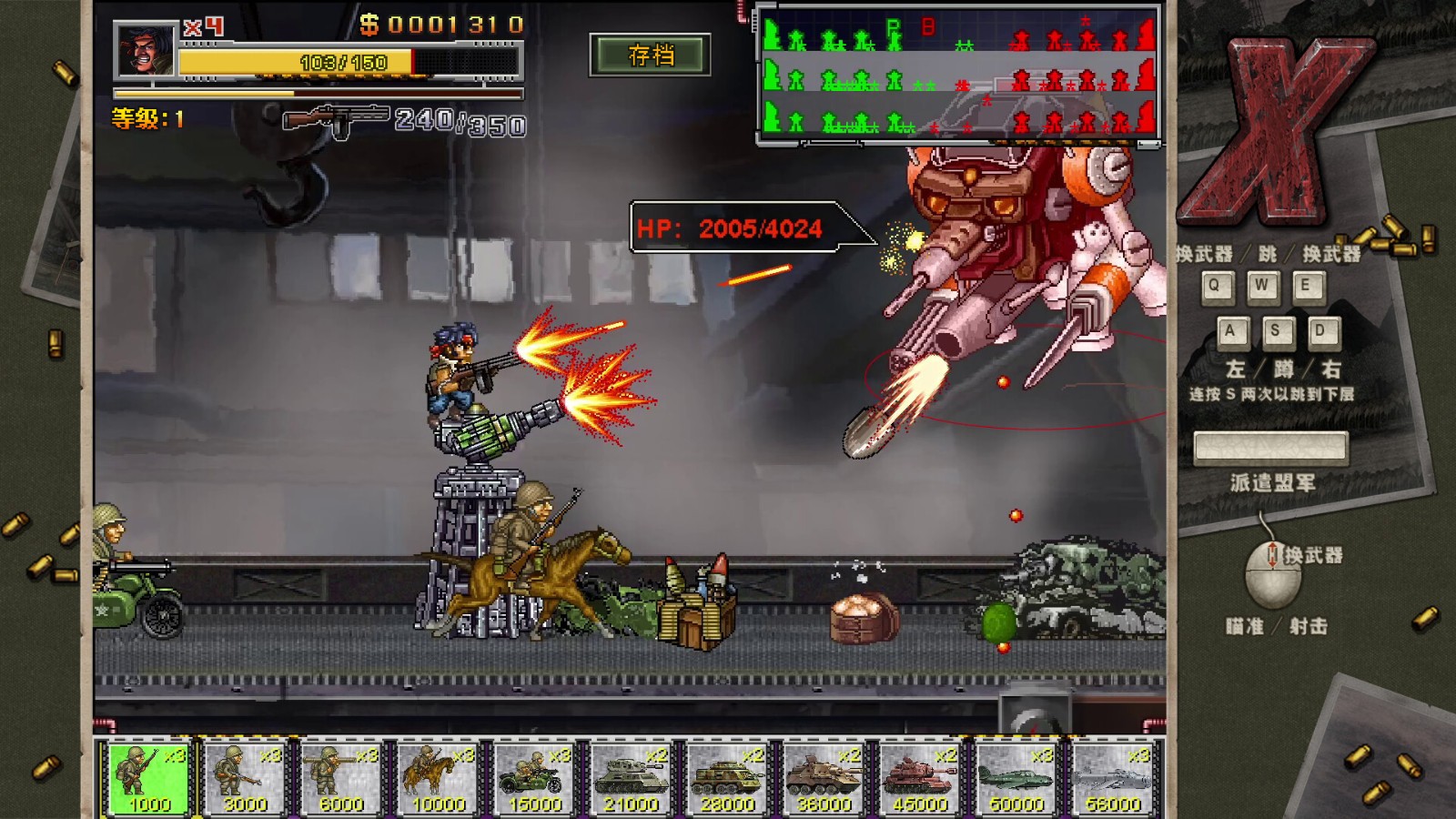 射擊游戲《二戰(zhàn)前線合集》今日上線Steam頁面，7月24日發(fā)售！