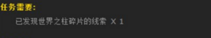 魔獸世界瞬間潛行任務(wù)怎么做-瞬間潛行任務(wù)流程攻略