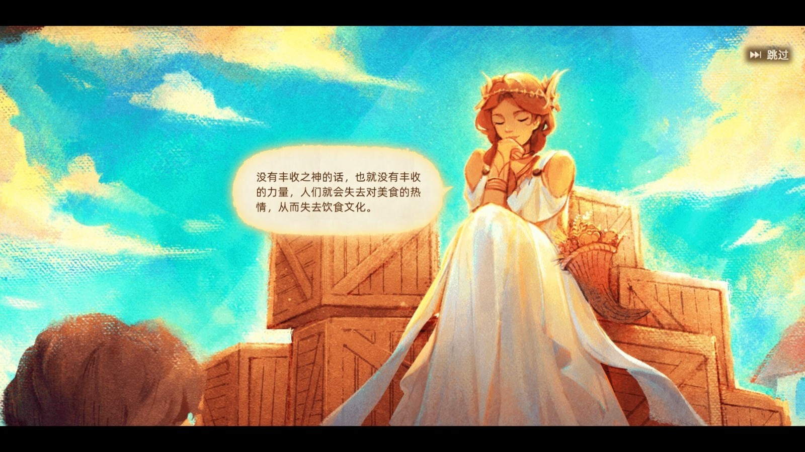 美食冒險游戲《豐收之路》Steam頁面上線，明年發(fā)售！