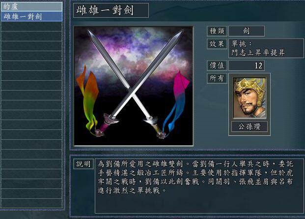 QQ截圖20240313093346.jpg