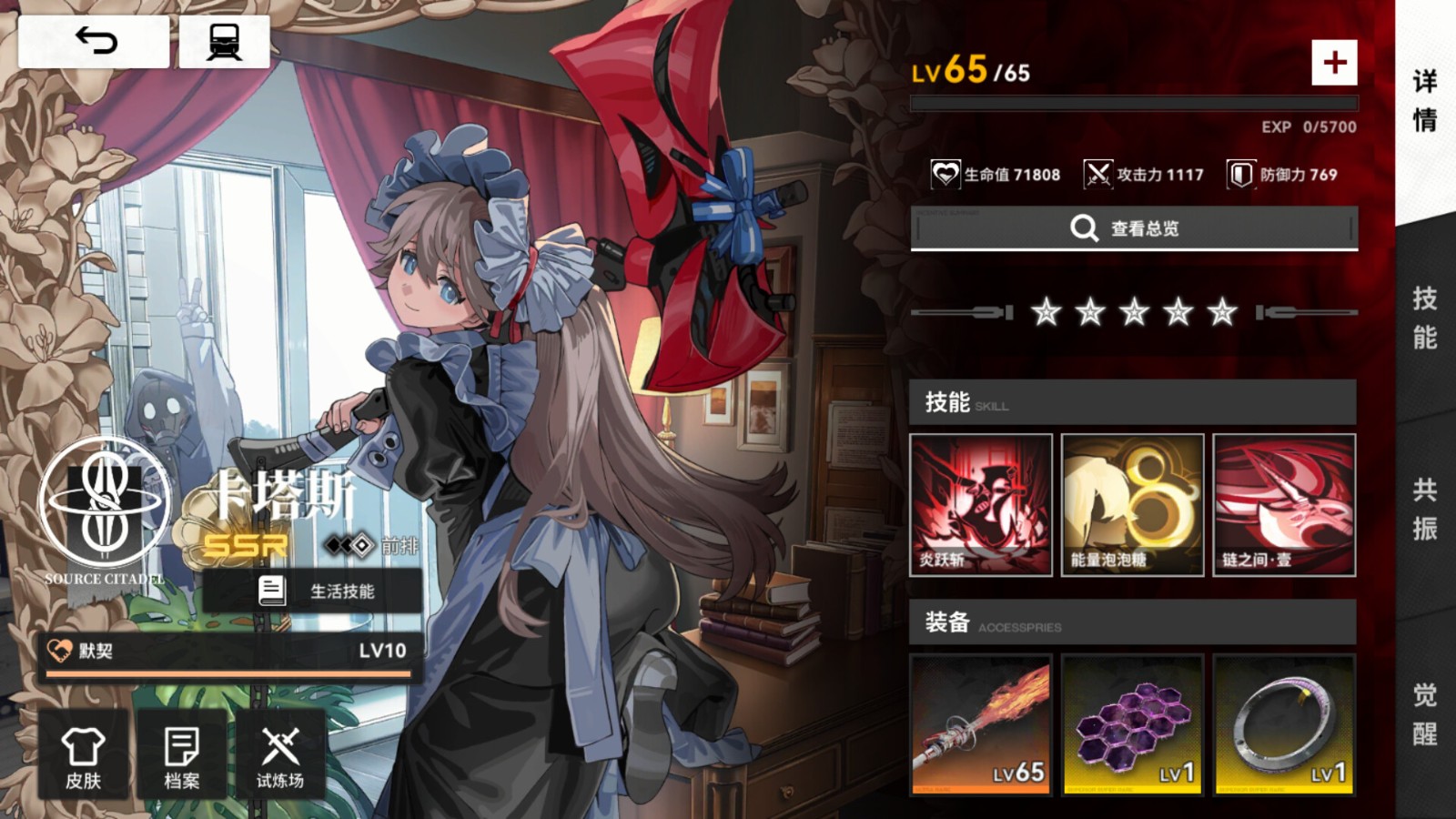 經(jīng)營(yíng)冒險(xiǎn)RPG手游《雷索納斯》Steam頁(yè)面開放，明年發(fā)售！