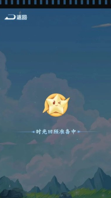 王者榮耀星會(huì)員延期到幾號(hào)