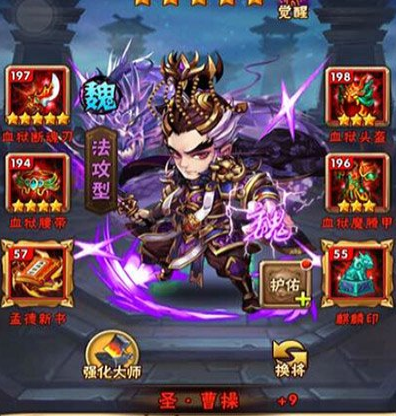 少年三國志曹操如何培養(yǎng)