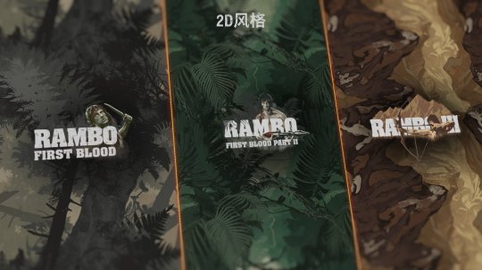 為榮耀而戰(zhàn)！《坦克世界》×《第一滴血》聯(lián)動開啟！