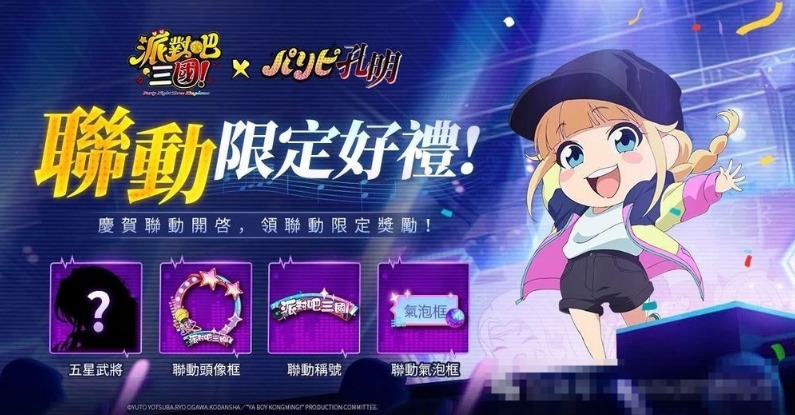 QQ20250322-140427.jpg