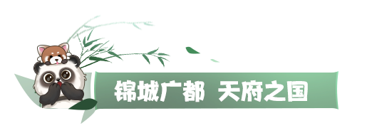 《劍網(wǎng)3》全新風(fēng)格“廣都鎮(zhèn)”視覺效果升級(jí)！