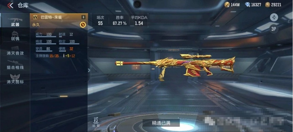 QQ20250426-142823.jpg