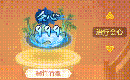 春日驚喜，墨竹清潭 《逍遙情緣》手游全新傷害氣泡來襲！