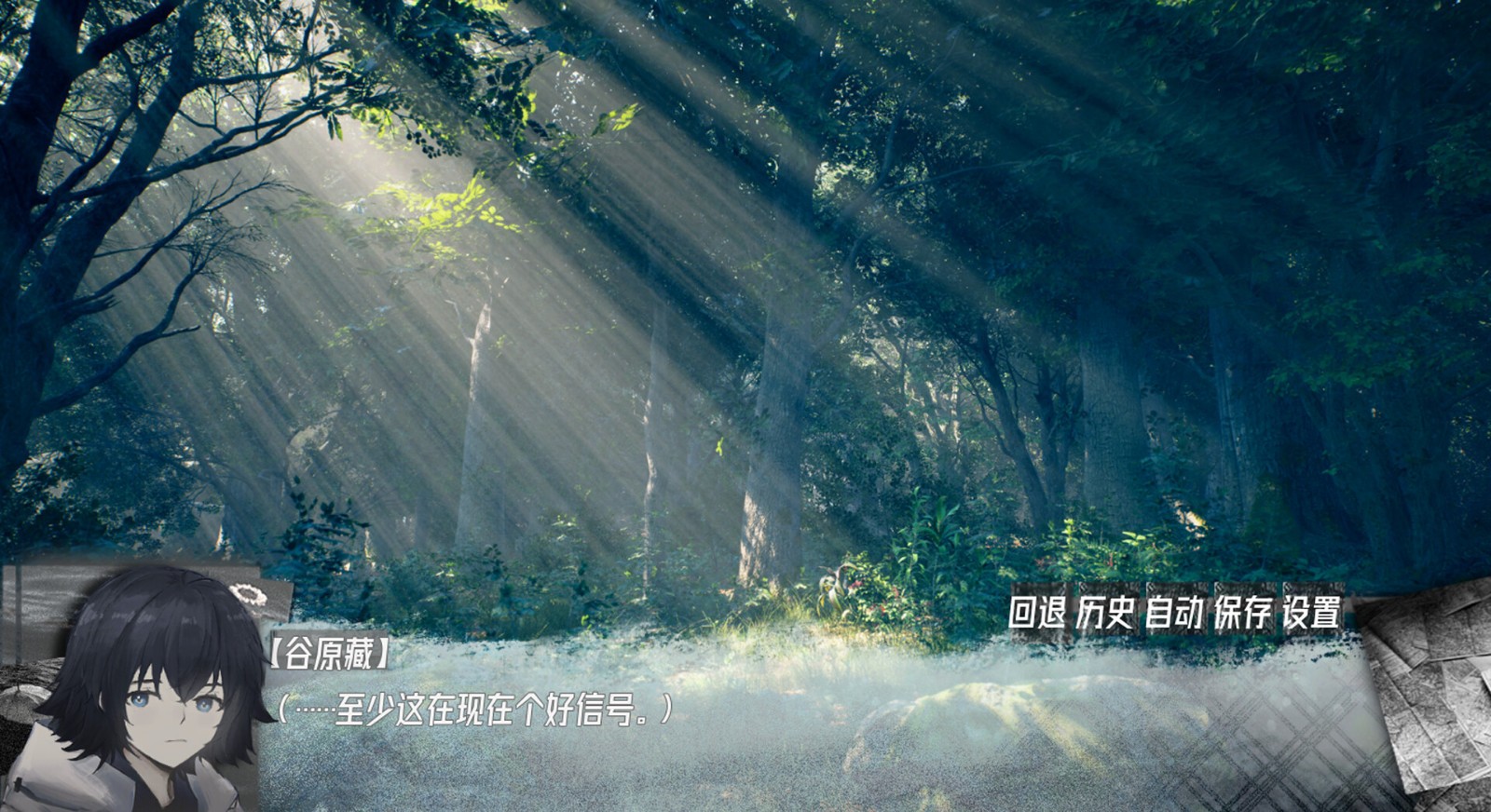 國產(chǎn)懸疑AVG《藏物 Macaber Zealot》Steam頁面上線！