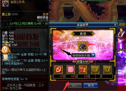 QQ截圖20240120132339.jpg