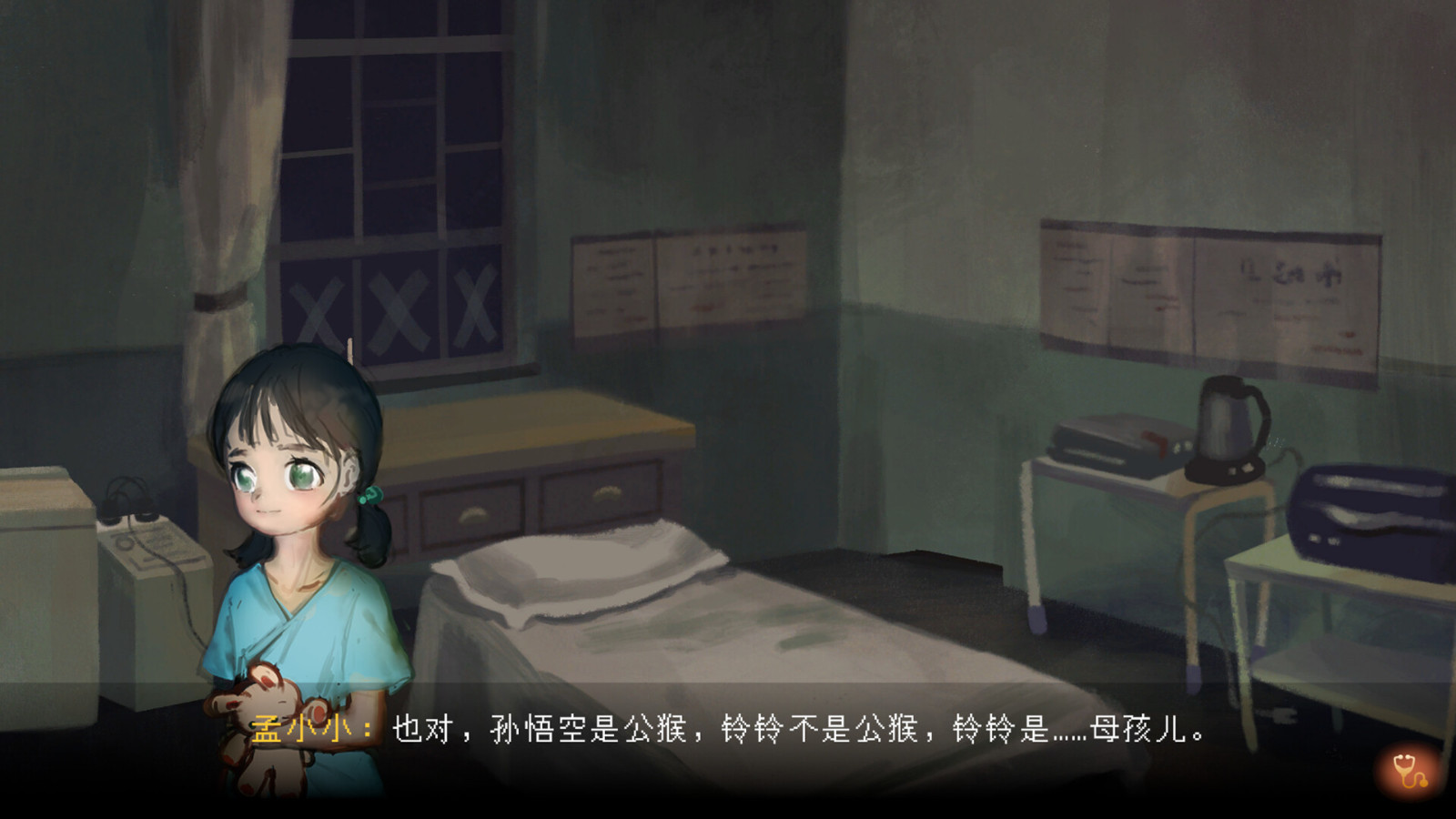 中式懸疑恐怖點擊解謎AVG游戲《水鬼》Steam頁面今日上線！