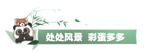 《劍網(wǎng)3》全新風(fēng)格“廣都鎮(zhèn)”視覺效果升級(jí)！